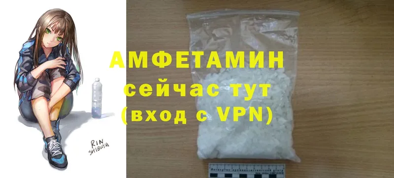 продажа наркотиков  Знаменск  Amphetamine Розовый 